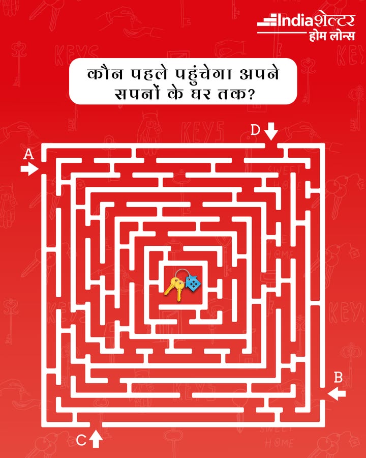 किसे अपने सपनों का घर सबसे पहले मिलेगा? ⏳
सही जवाब नीचे कमेंट करें! 💬

#Contest #octobercontest #findnow